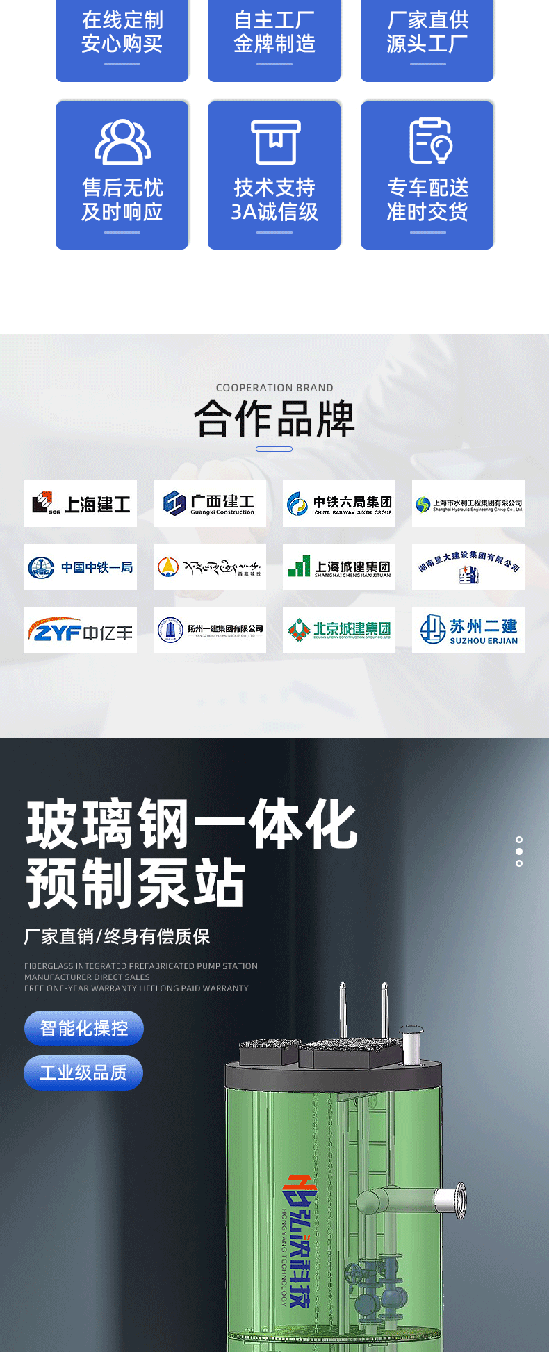 详情页-必发电子游戏官网-01_03.gif