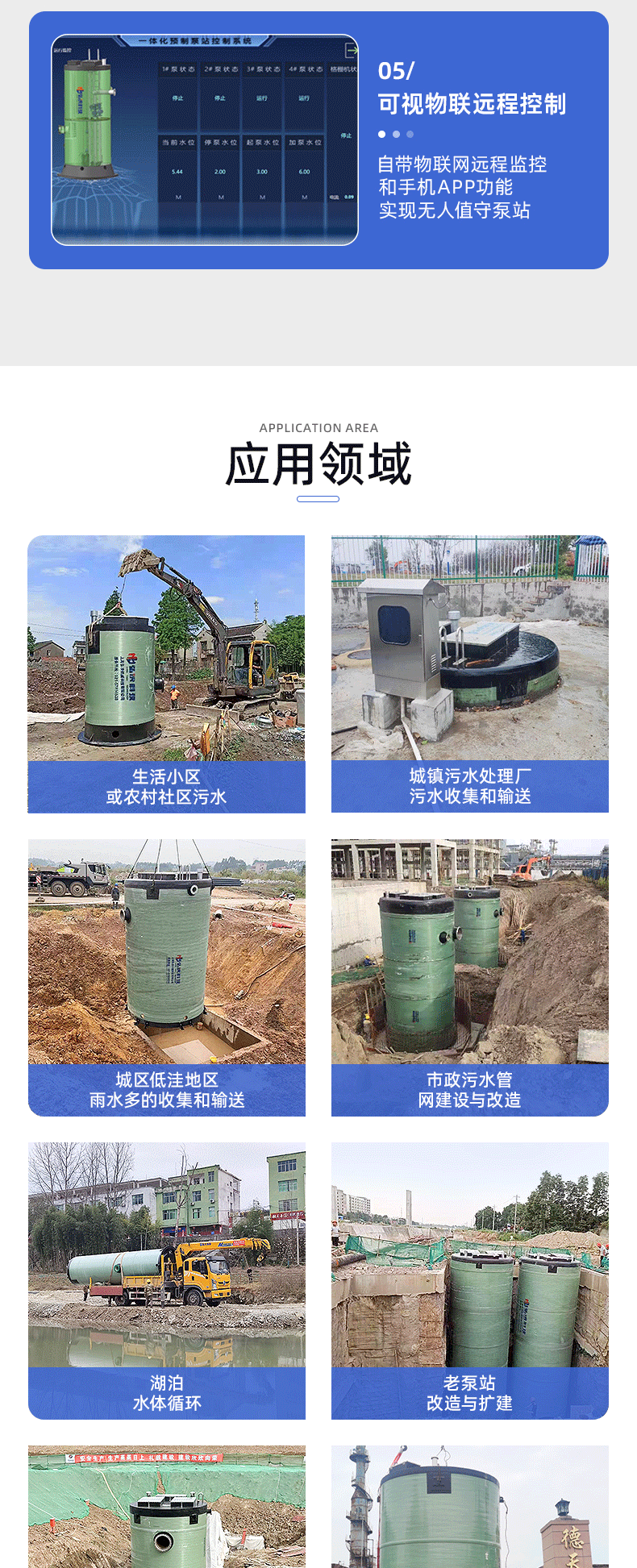 详情页-必发电子游戏官网-01_06.gif