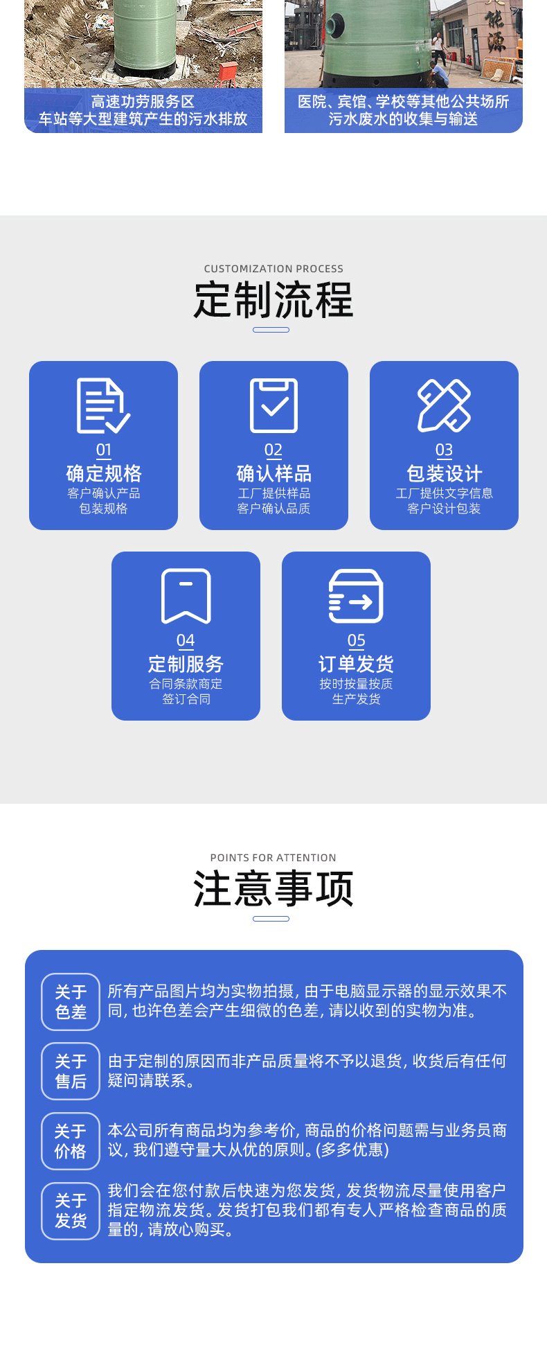详情页-必发电子游戏官网-01_07.gif